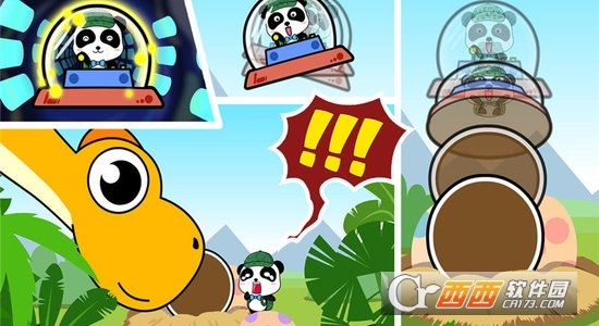 恐龙乐园-宝宝巴士3