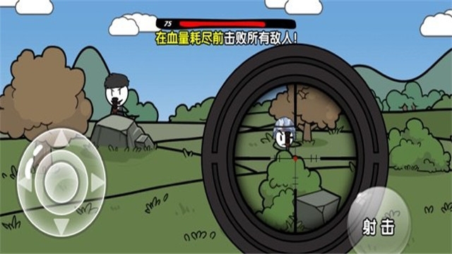 火柴人大逃亡总集篇无广告版1