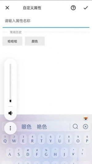 竹安企业协同办公0