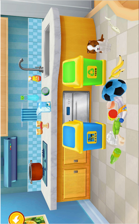 宝宝学习好习惯1