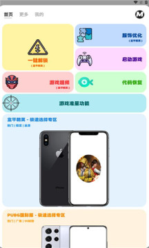 画质mxpro最新版1