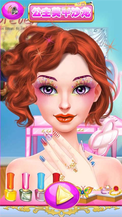 公主美甲沙龙游戏0