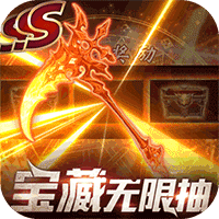 主宰之王百抽版