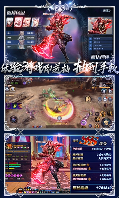 主宰之王百抽版1