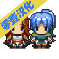 骑士有仙妻v1.10汉化版