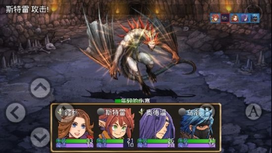 骑士有仙妻v1.10汉化版2