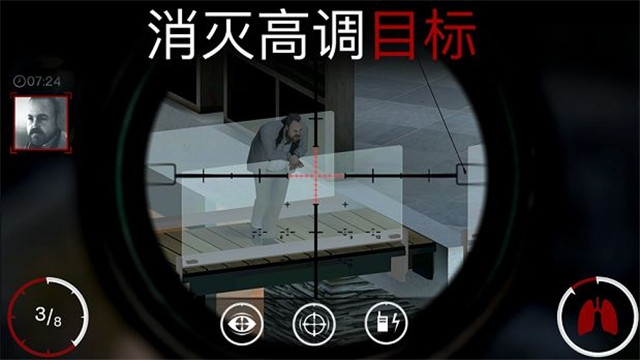 敖厂长杀手狙击hitman sniper assassin游戏中文版2