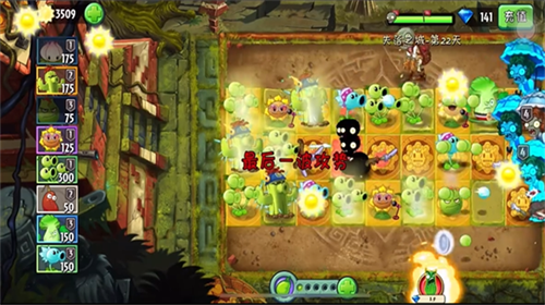 植物大战僵尸2真正无限钻石版本1