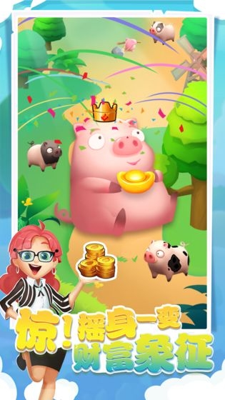 我的肉40块红包版2