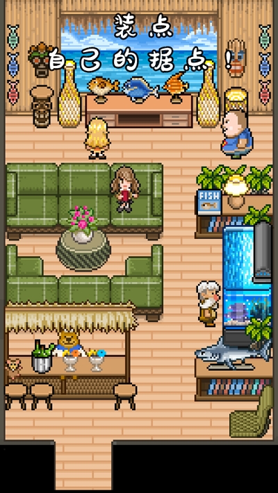 钓鱼天堂汉化版2