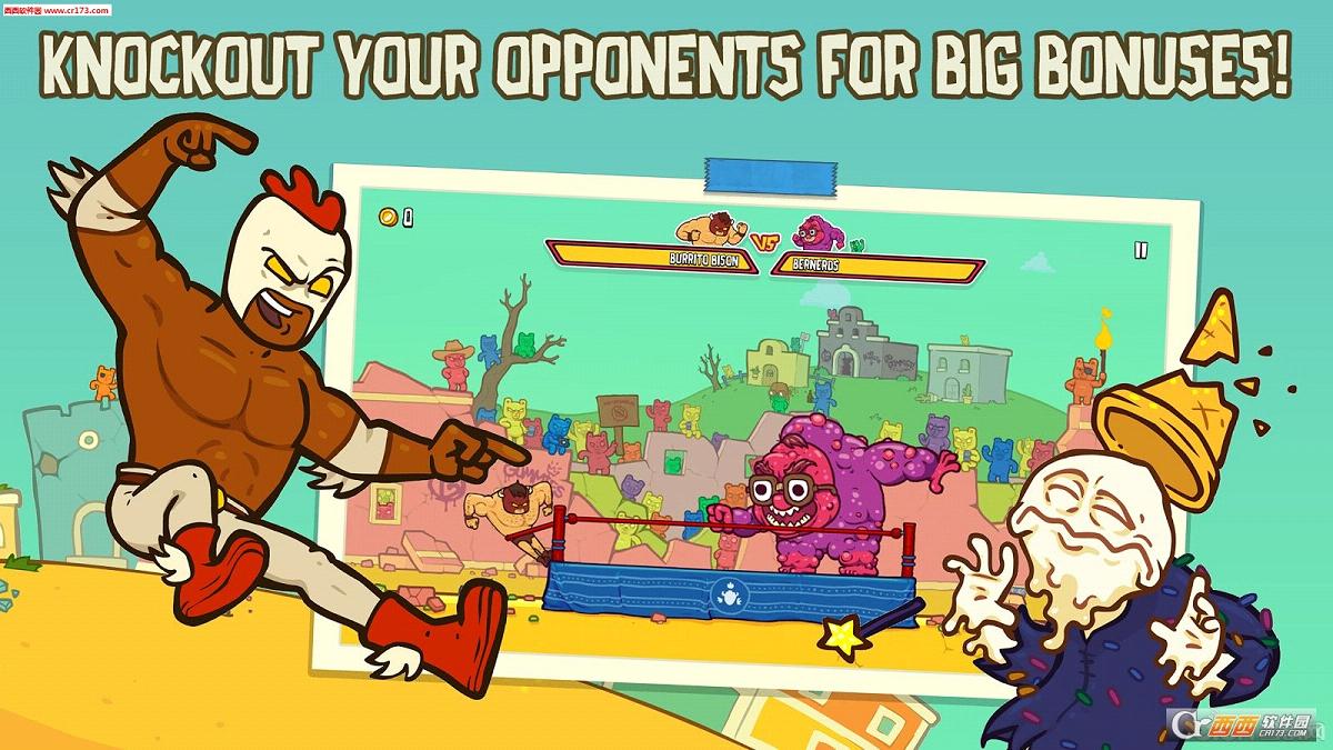 卷饼野牛安卓版1