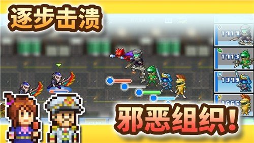 英雄基地物语无限金币版1