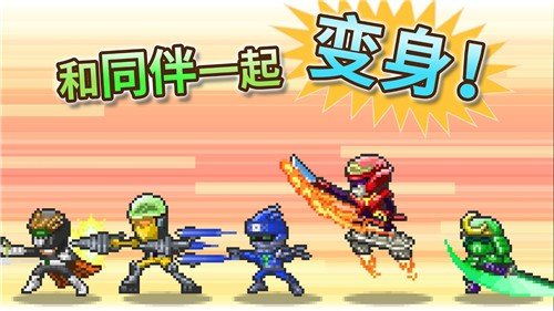 英雄基地物语无限金币版2