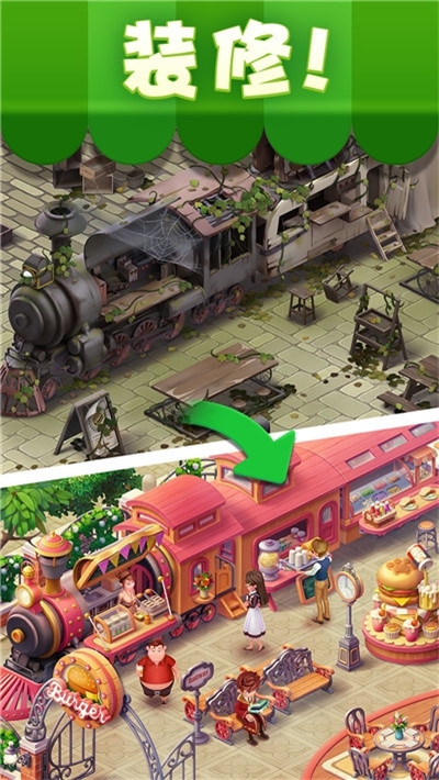 消消消连萌游戏红包版2