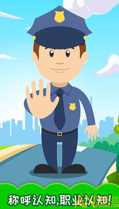 宝宝学称呼识人物1