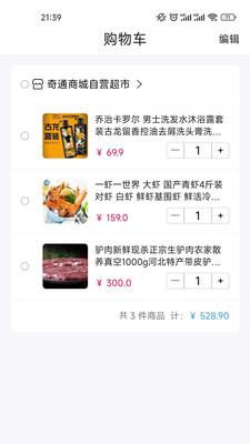 86代购0