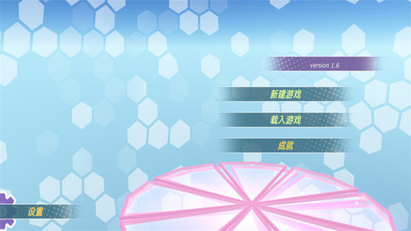 少女都市中文版1