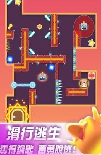萌宠滑行逃生2