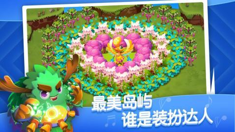 来自火星的萌兽3