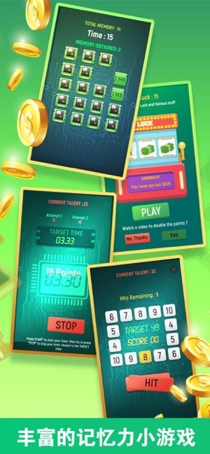 闲置微芯片厂大亨1