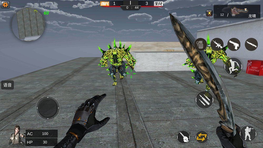 gz穿越火线生化版3