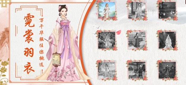 宠冠六宫穿越时空的古风恋爱物语0