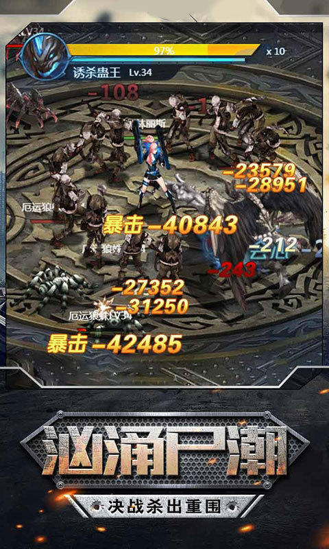 绝地末日星耀版1