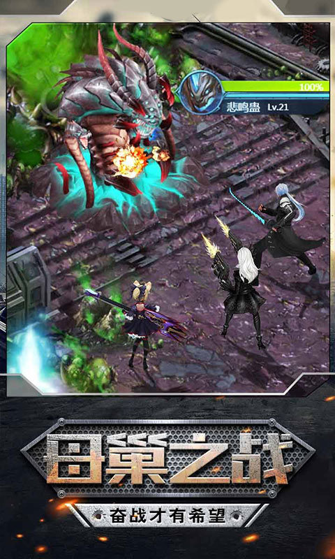 绝地末日星耀版2