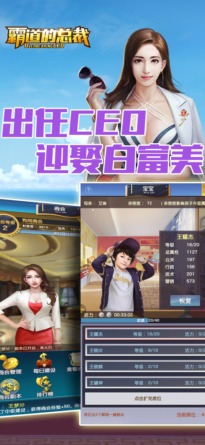 霸道的总裁变态版1