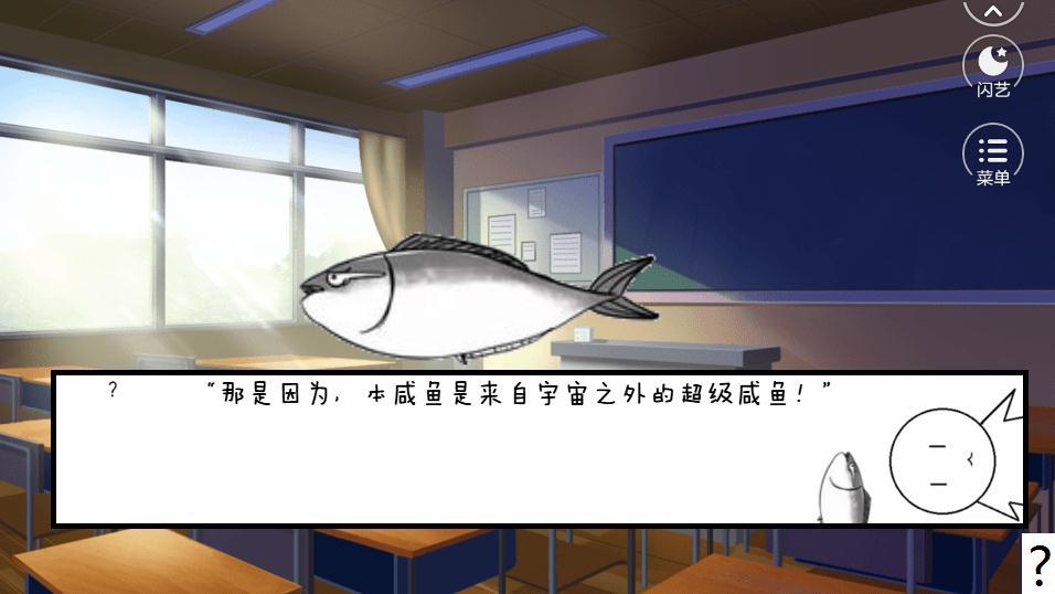 我可能穿越到了个假世界1