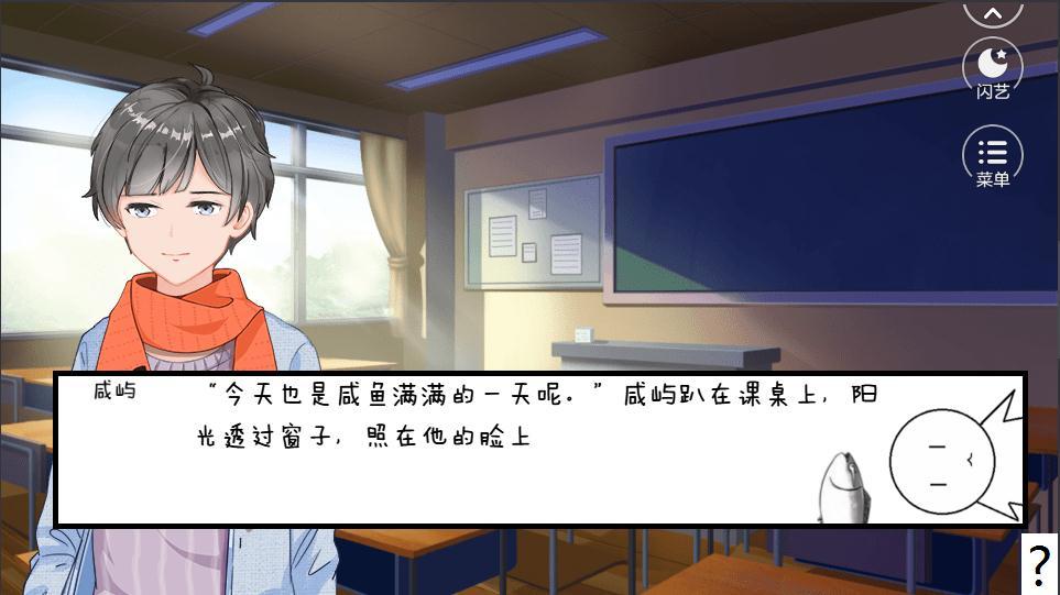 我可能穿越到了个假世界2