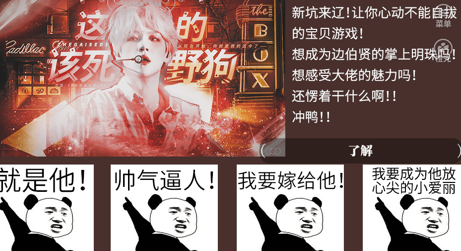 校园风暴灿勋番外2