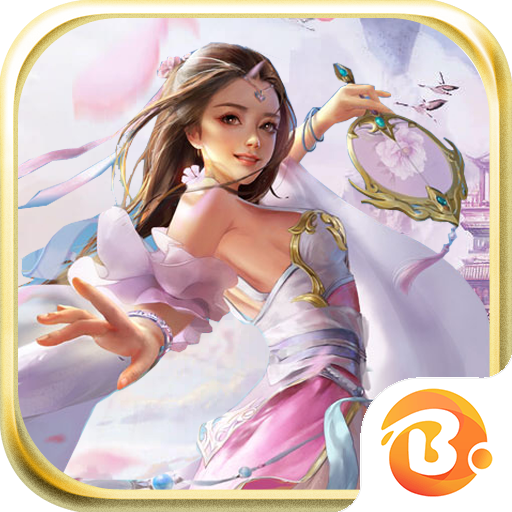 荣耀仙侠手游bt版