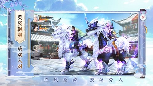 神州镇魔录手游0