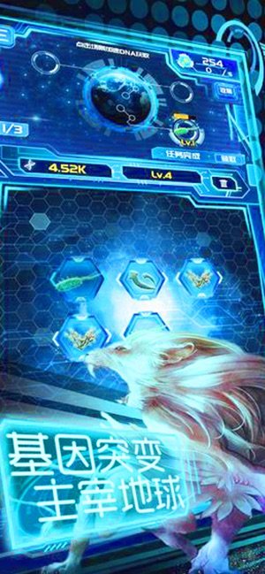 地球生物进化时间旅行1