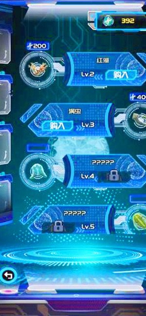 地球生物进化时间旅行2