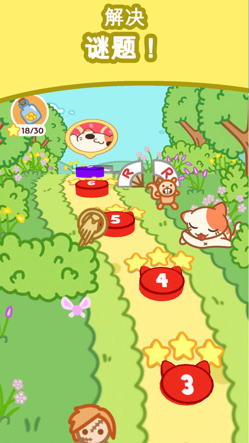 小偷猫爆炸解谜1