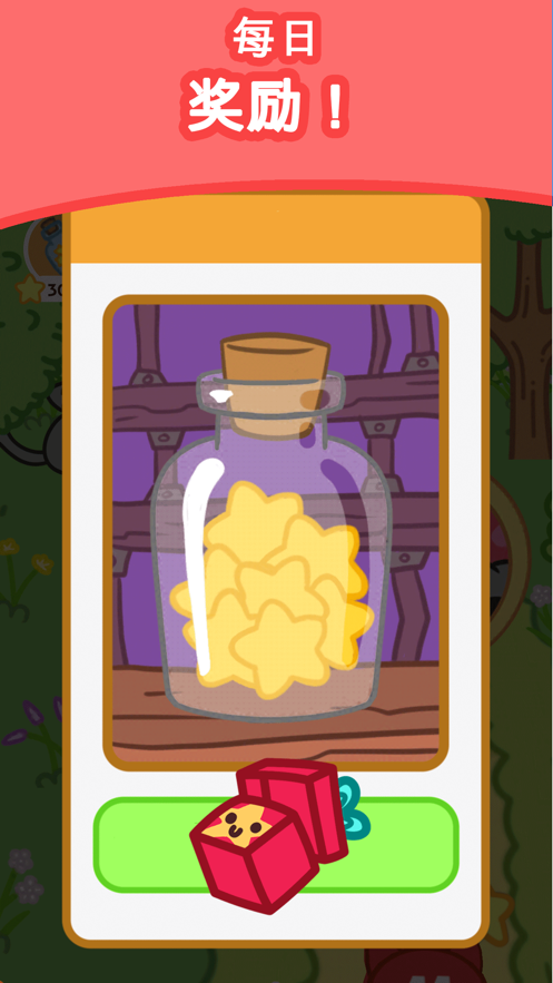 小偷猫爆炸解谜2