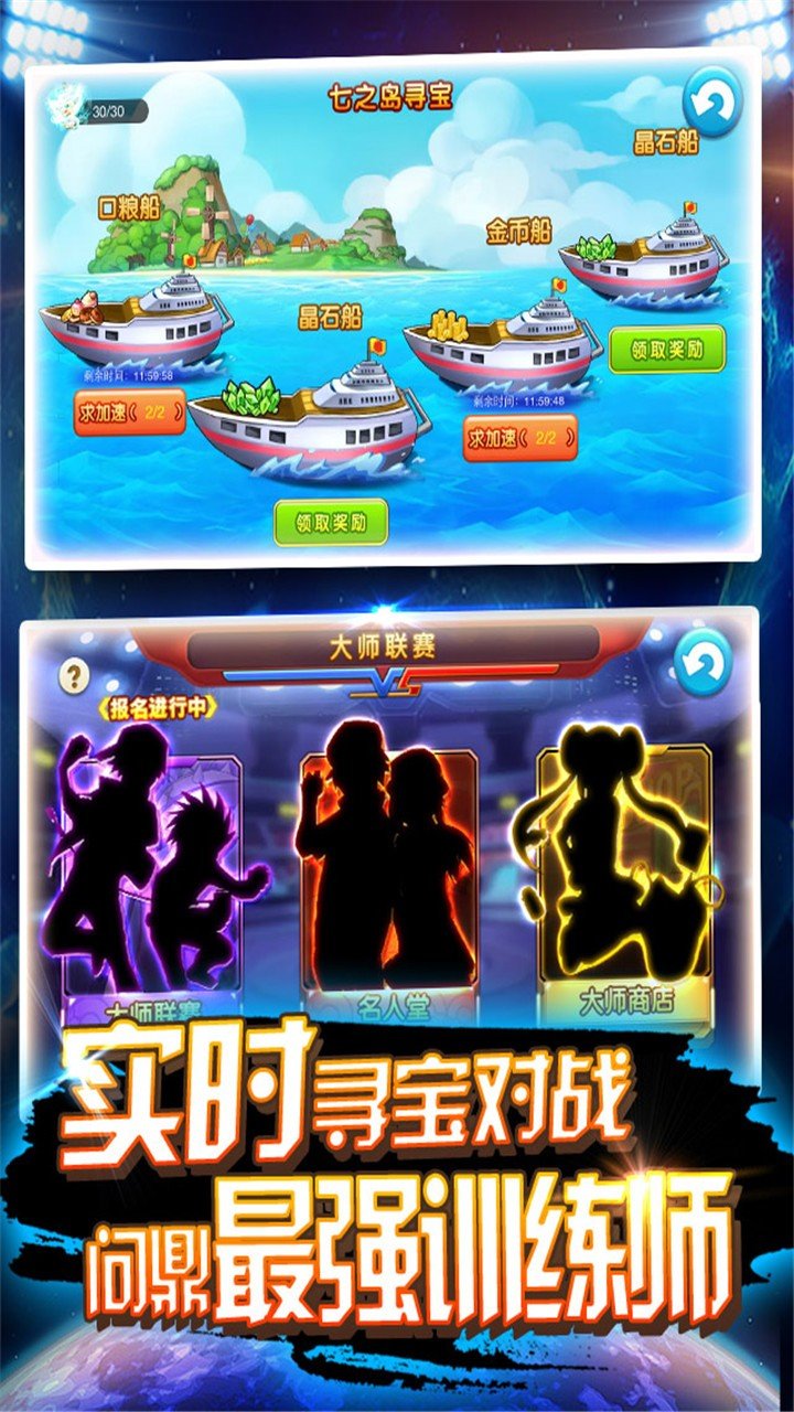 皮卡堂之精灵王者0