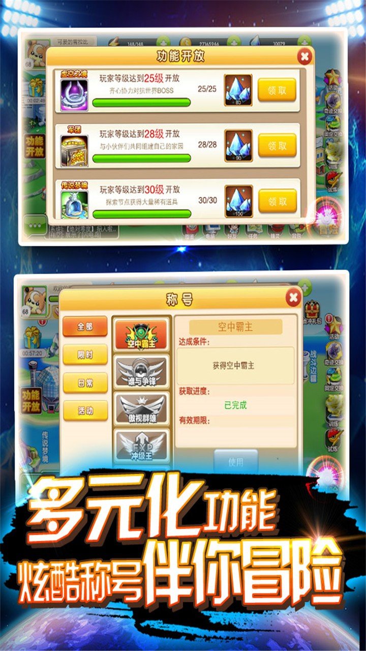 皮卡堂之精灵王者1