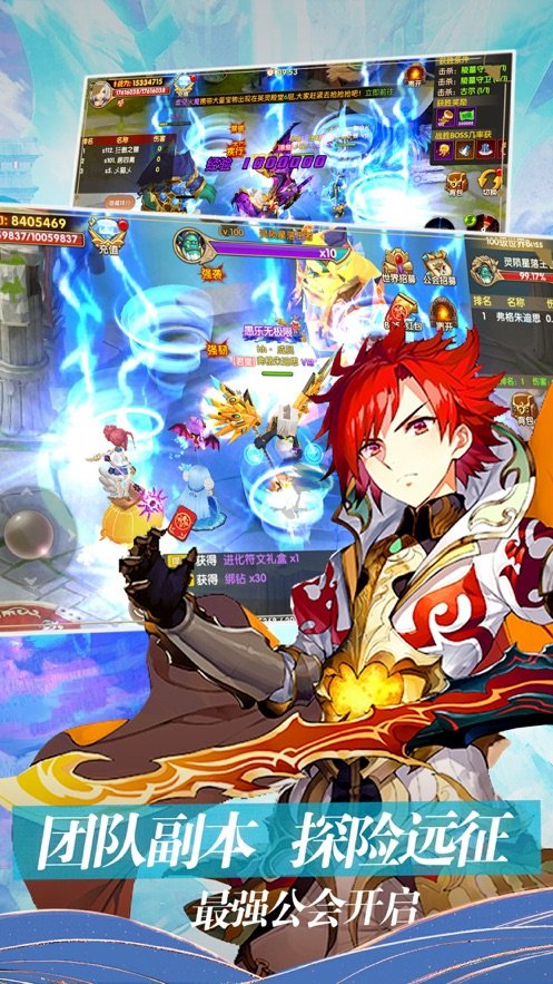 银魂之刃闪烁之光0