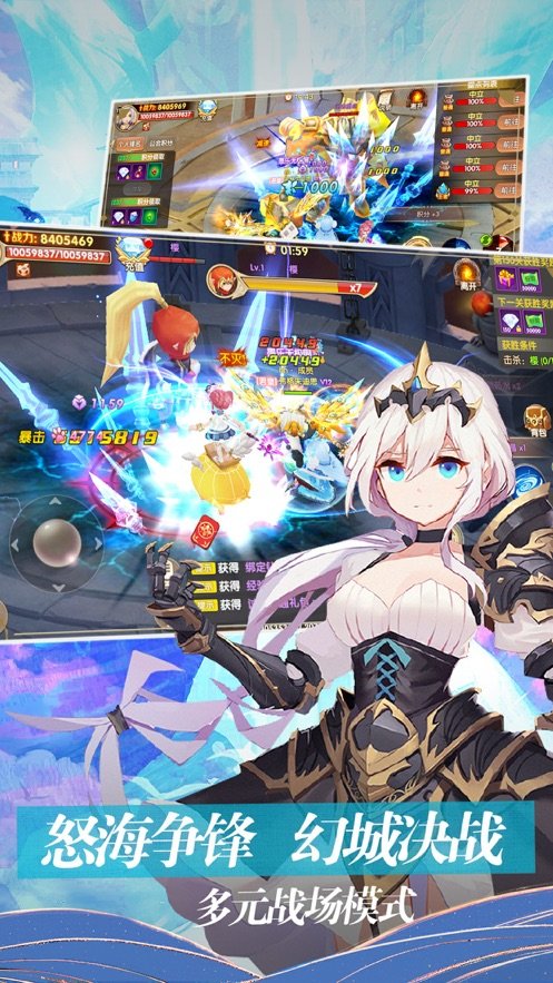 银魂之刃闪烁之光1