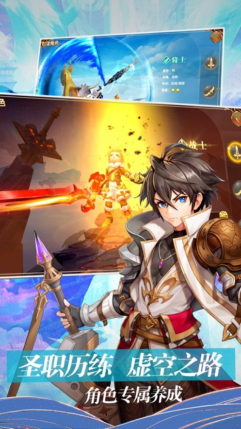 银魂之刃闪烁之光2