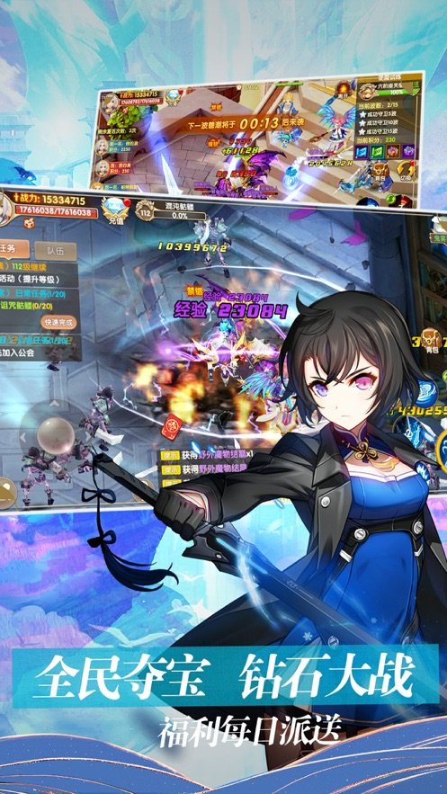 银魂之刃闪烁之光3