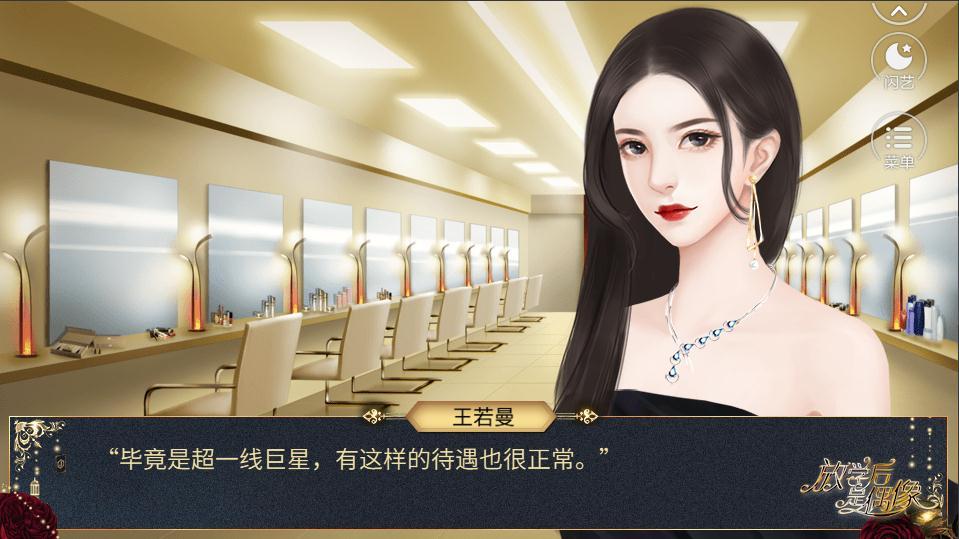 放学后是偶像20