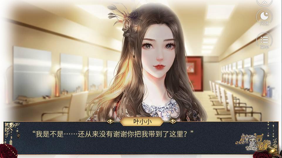 放学后是偶像21