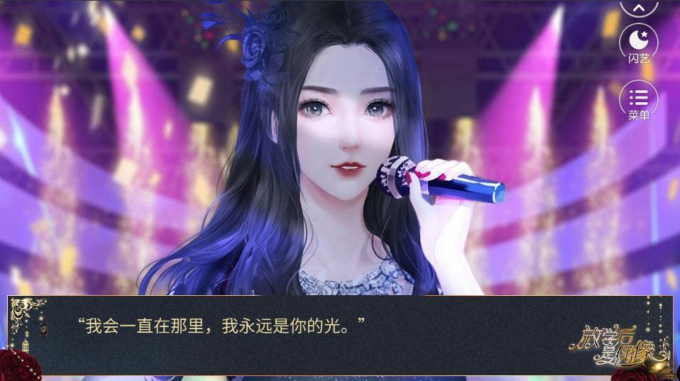 放学后是偶像22