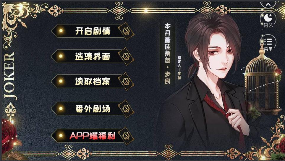 放学后是偶像23