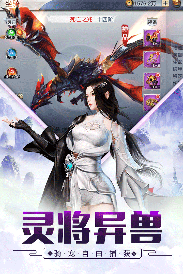 洪荒之逆天妖帝手游1