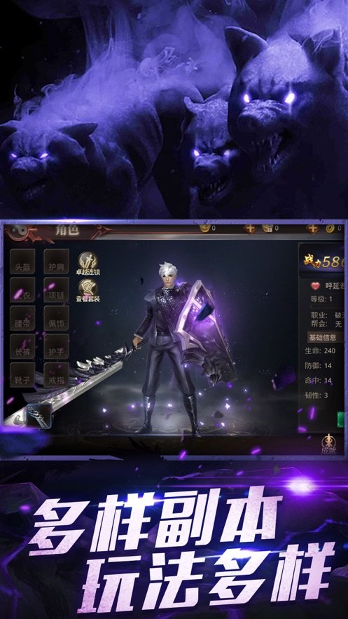 山海经神记大荒捕兽4